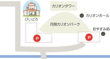 駐車場のご案内