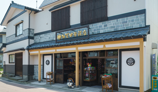 加賀田米穀店