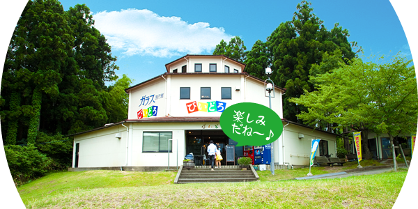 新潟県の月岡温泉へ1泊2日の旅行